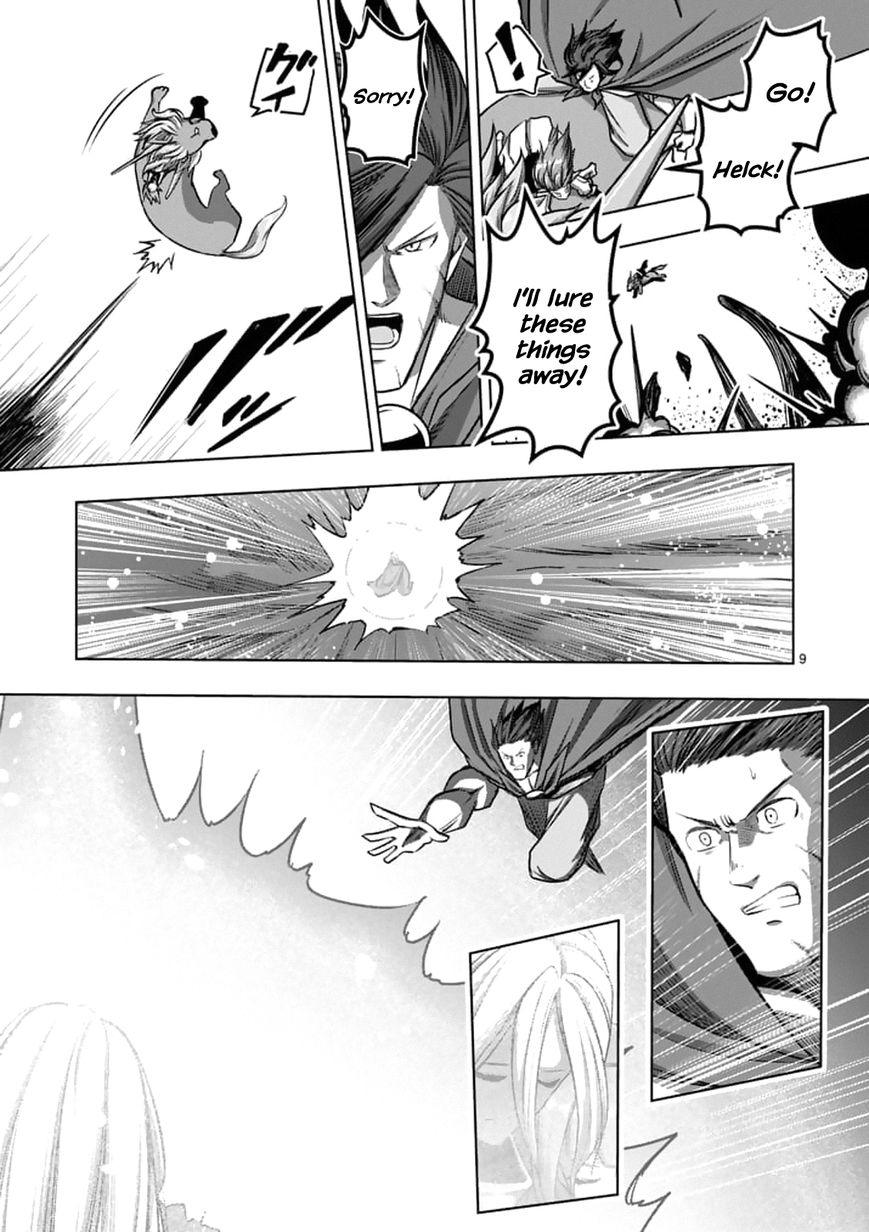 Chapter 104.1 image 9