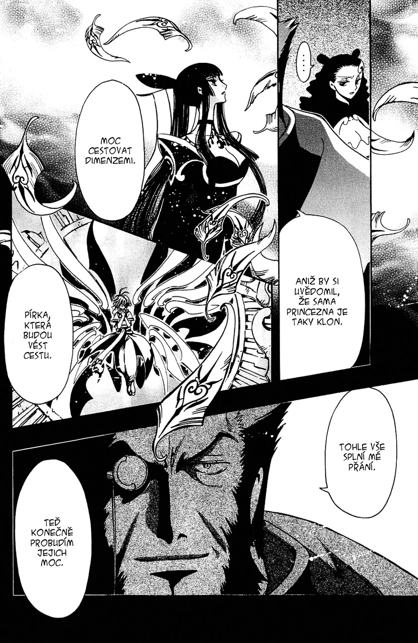 68822711 845 1300 279756